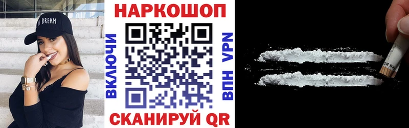 Купить ГАШ  АМФЕТАМИН  Меф мяу мяу  Псилоцибиновые грибы  МАРИХУАНА  Кетамин  A PVP  Cocaine  Рузаевка