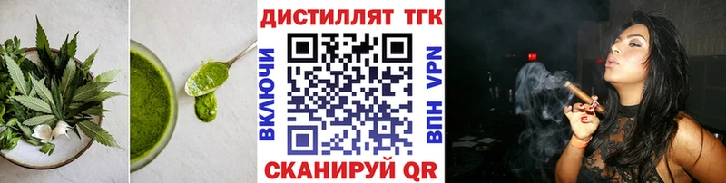 Купить где  Рузаевка  Cannafood марихуана 
