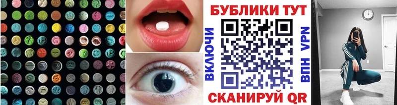 ЭКСТАЗИ ешки  Купить где  Рузаевка 