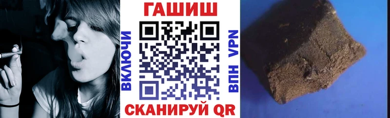 Купить  Рузаевка  ГАШИШ гашик 