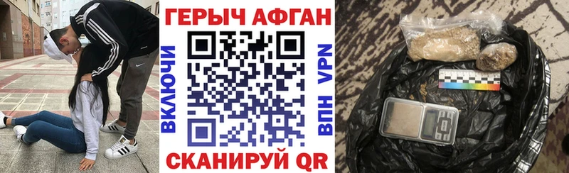 Купить где  Рузаевка  ГЕРОИН белый 