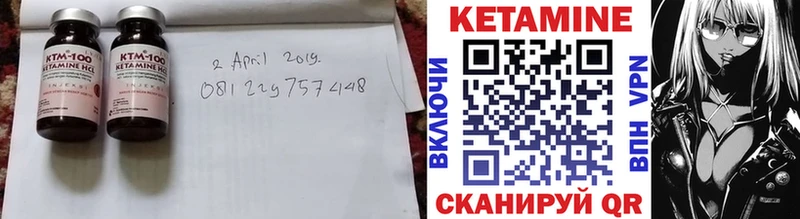 Купить  Рузаевка  Кетамин ketamine 