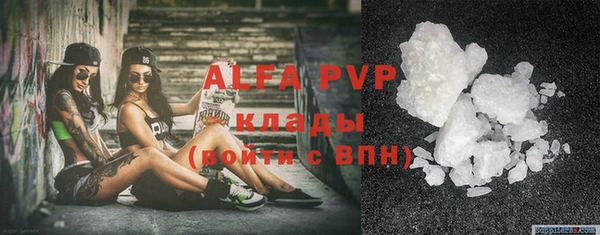 apvp Лагань