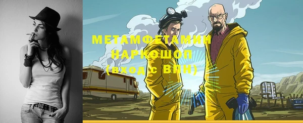 герыч Ладушкин