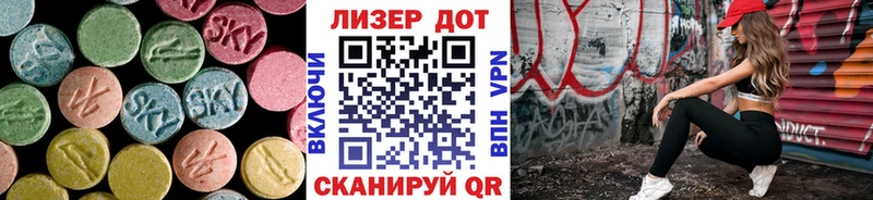 Купить закладки  Рузаевка  Лсд 25 экстази кислота 