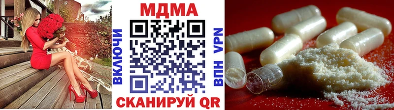 MDMA Molly  Купить  Рузаевка 